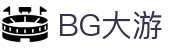 BG大游(中国)唯一官方网站